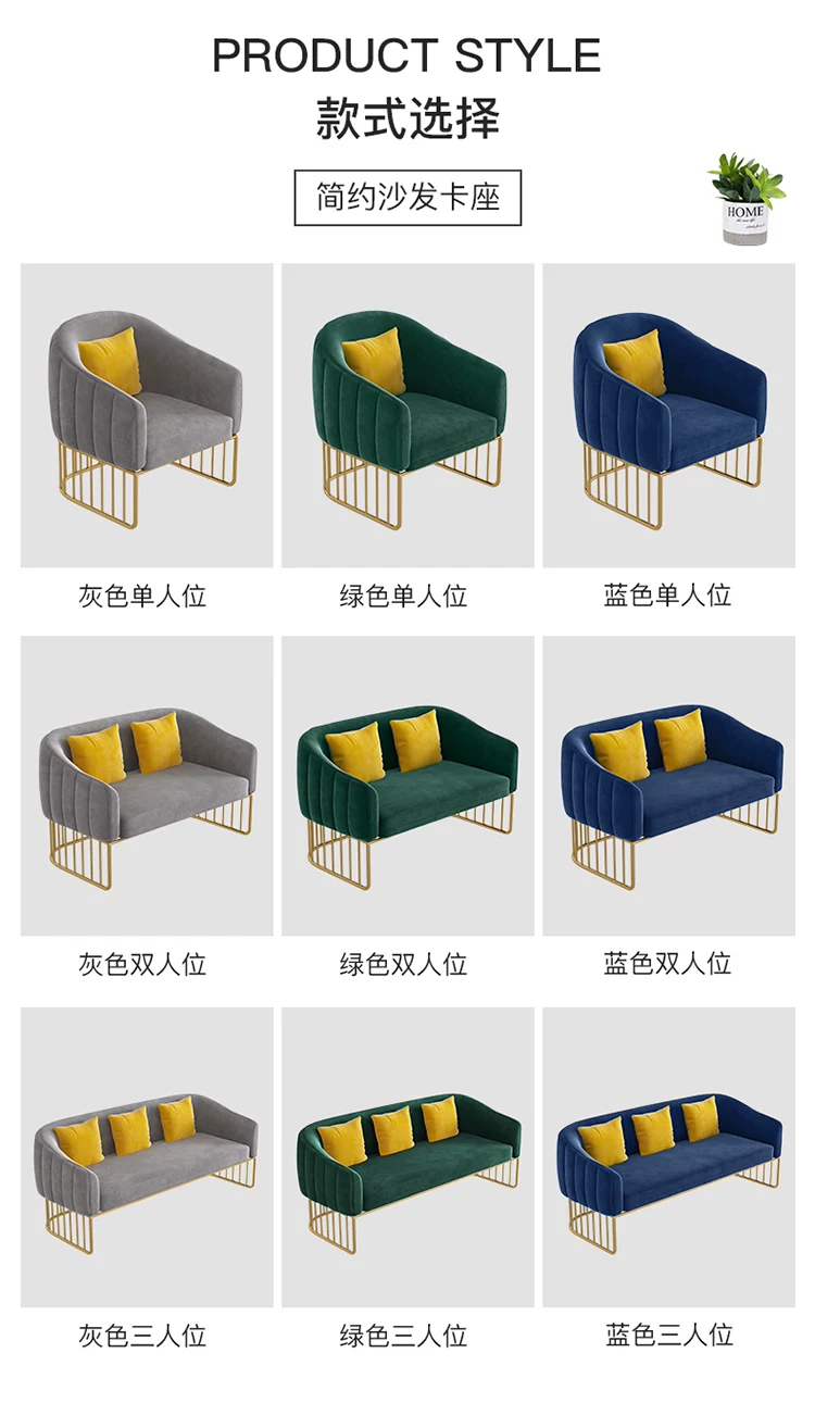 Clothing store, small sofa, nail salon, Nordic minimalist modern internet celebrity beauty salon, wrought iron leisure reception table and chair combination