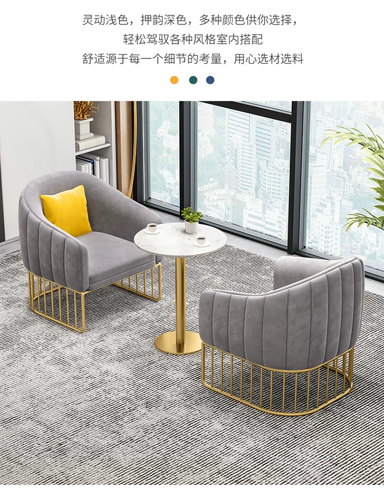 Clothing store, small sofa, nail salon, Nordic minimalist modern internet celebrity beauty salon, wrought iron leisure reception table and chair combination