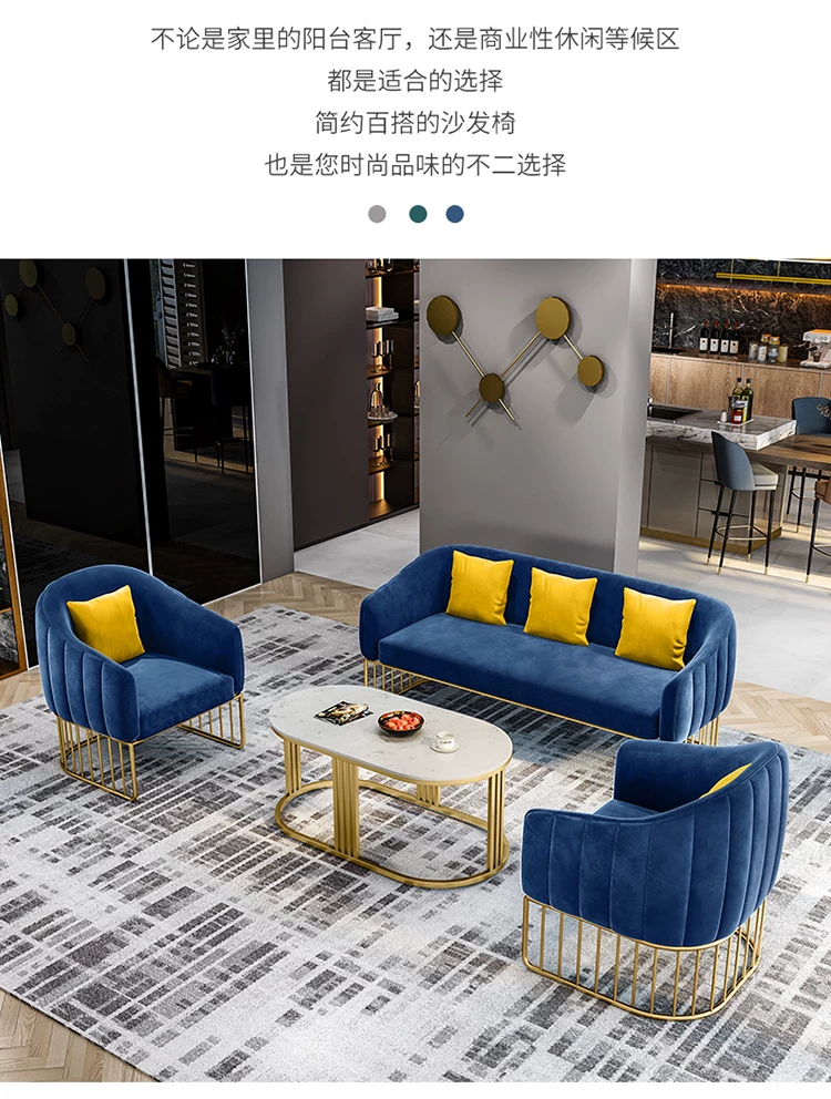 Clothing store, small sofa, nail salon, Nordic minimalist modern internet celebrity beauty salon, wrought iron leisure reception table and chair combination