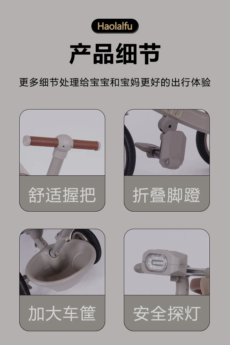 新款好莱福6200儿童三轮车双向可躺可折叠脚踏车儿童三轮车自行车