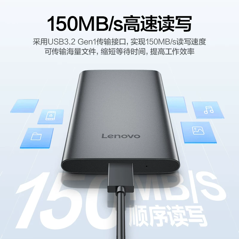Popular Lenovo F508 portable hard drive 2t large capacity high-speed 1t USB 3.2 external tablet