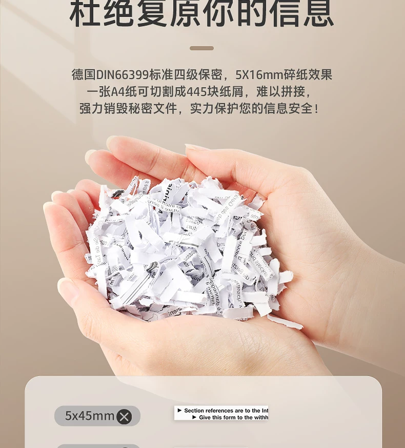 HP shredder, office specific, fully automatic, office, home, commercial, mini mini shredder, 5-level confidential desktop paper file, 4-level shredder, card shredder, shredding CD card