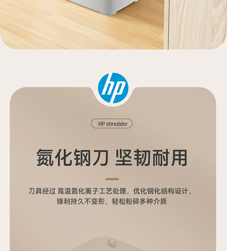 HP shredder, office specific, fully automatic, office, home, commercial, mini mini shredder, 5-level confidential desktop paper file, 4-level shredder, card shredder, shredding CD card