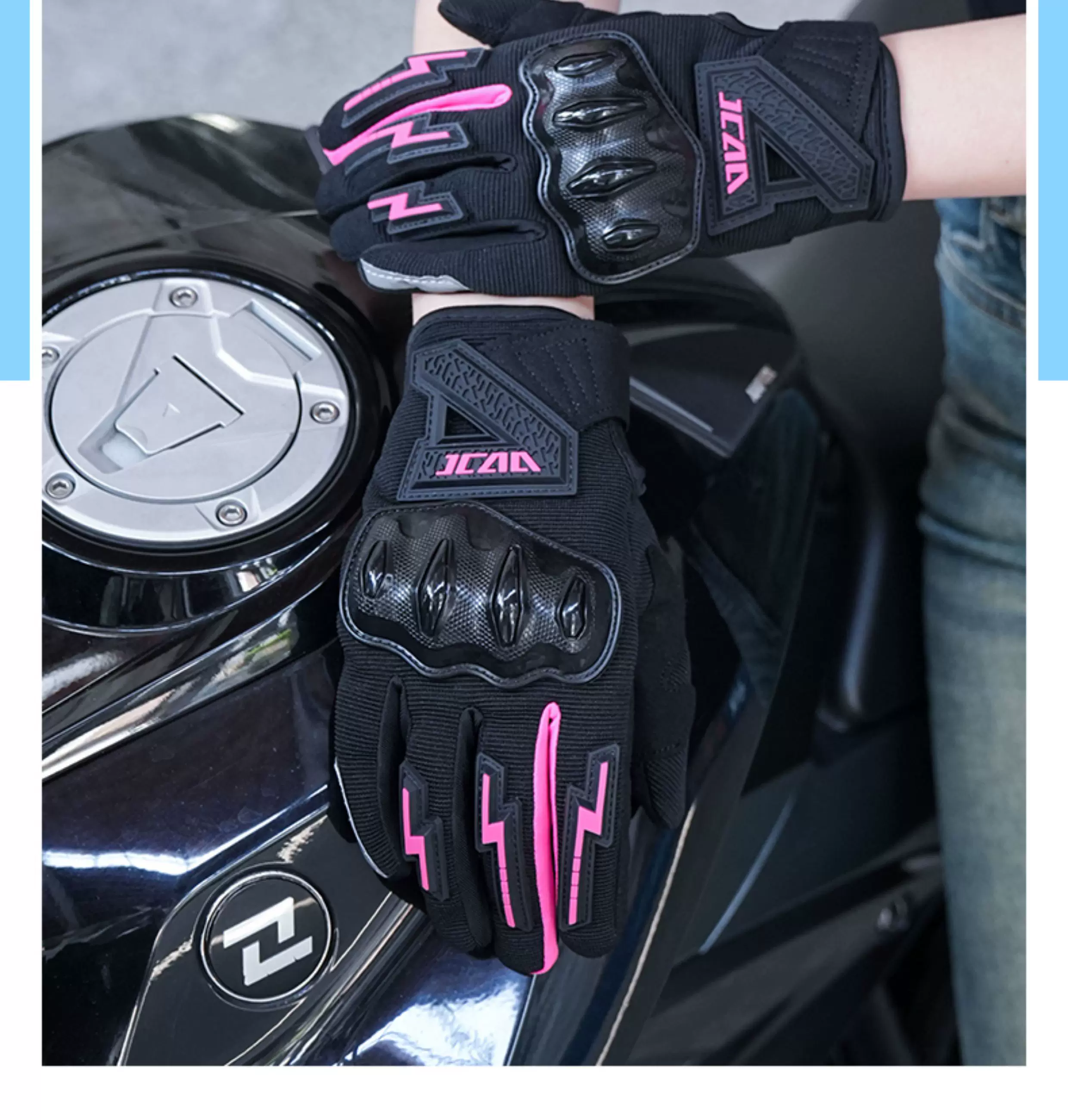 JACC motorcycle riding gloves for men and women, summer thin, breathable, anti fall motorcycle touch screen, small size electric bike gloves