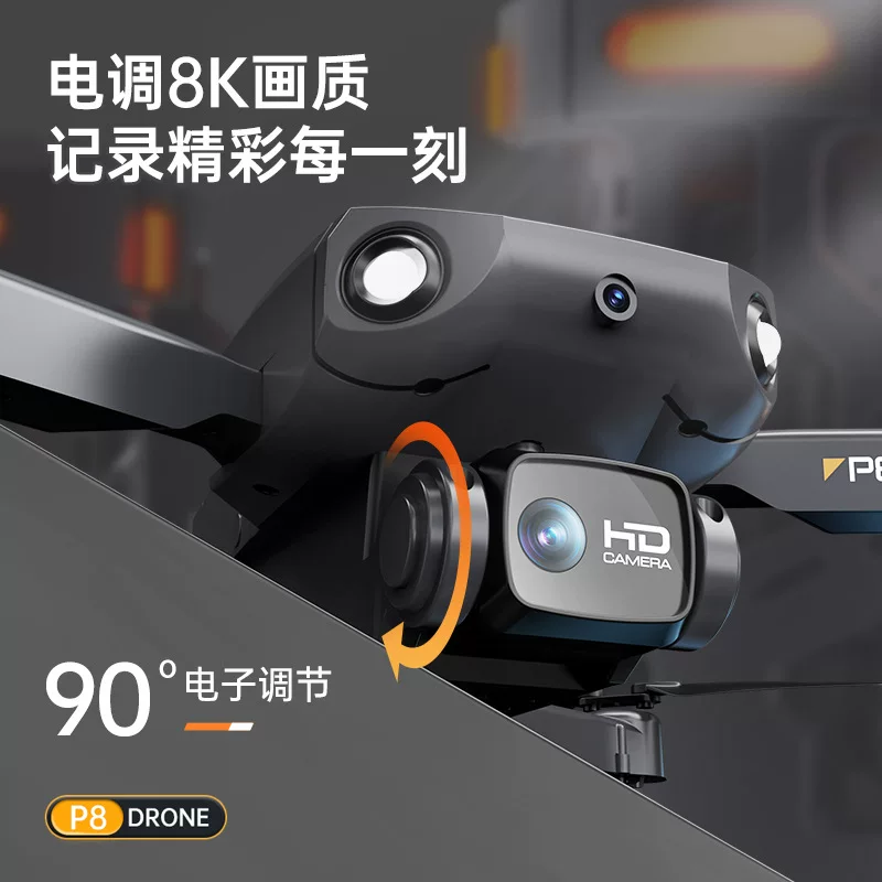 Folding Drone Aircraft obstacle avoidance folding dual lens high-definition aerial photography fishing dedicated unmanned aerial vehicle