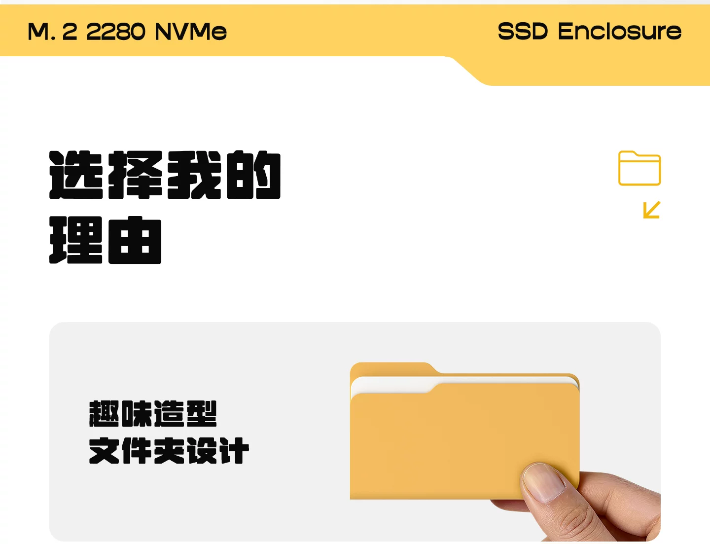 Внешний корпус для SSD с интерфейсом USB Type-C