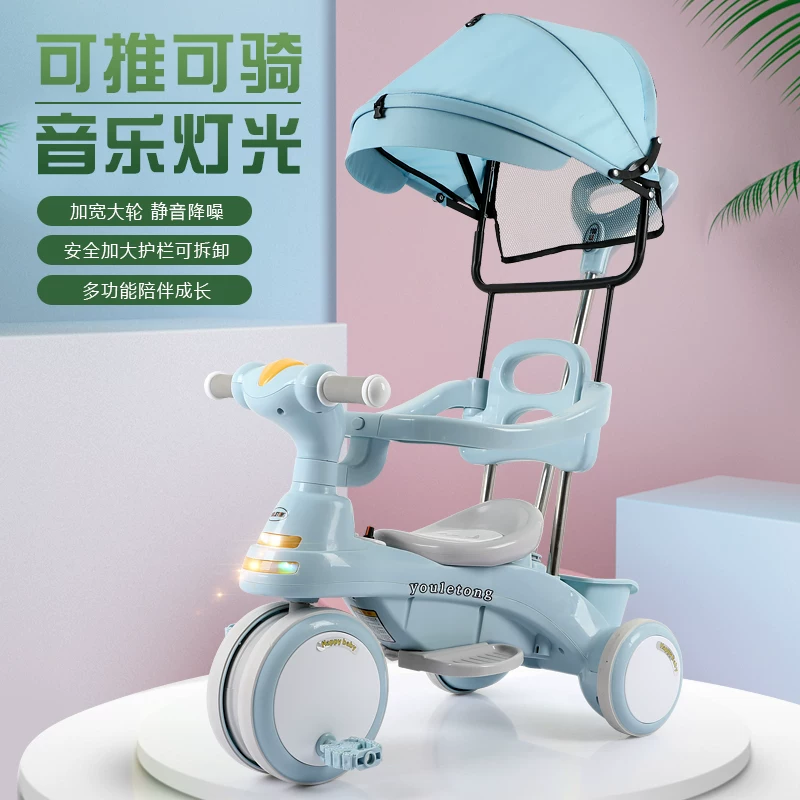 Children's tricycle with music, bicycle for babies aged 1-3 to 6, lightweight handcart, pedal bike, children's bicycle