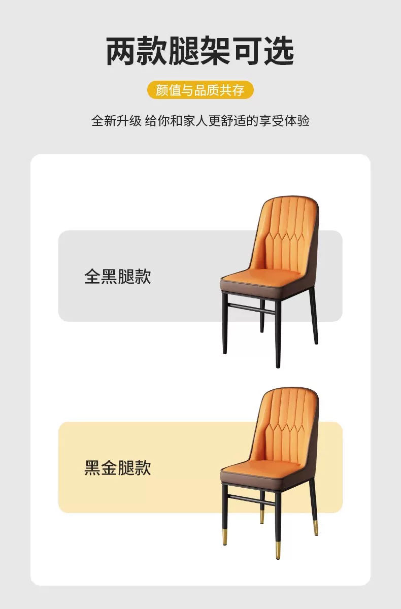 餐椅酒店餐桌靠背椅子轻奢高级感饭厅吃饭椅子家用休闲椅麻将凳子