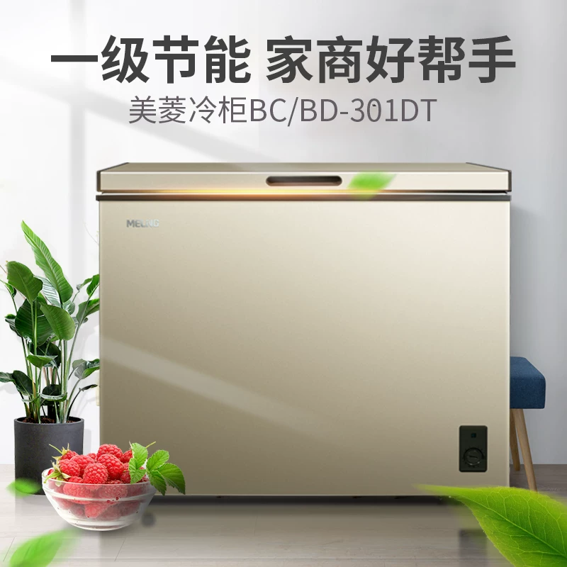 Холодильник Meiling BC/BD-301DT с двойной температурной зоной