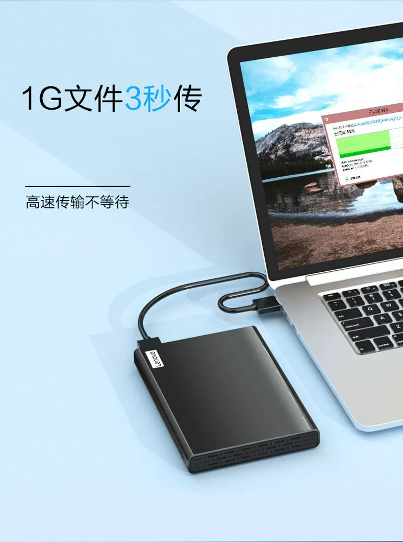 Lenovo portable hard drive 1TB high-speed large capacity USB 3.0 external laptop metal 500G box with