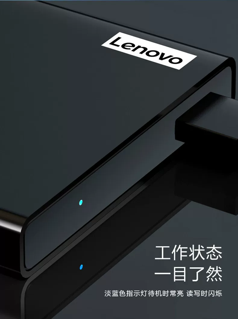 Lenovo portable hard drive 1TB high-speed large capacity USB 3.0 external laptop metal 500G box with