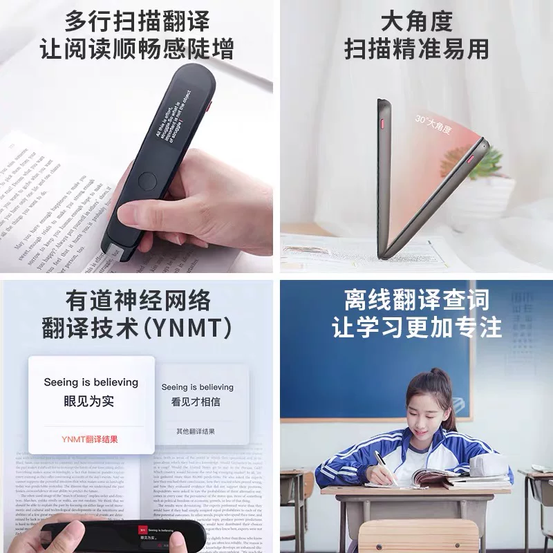 Портативный сканирующий переводчик Netease Youdao Pen 2.0 Enhanced Edition