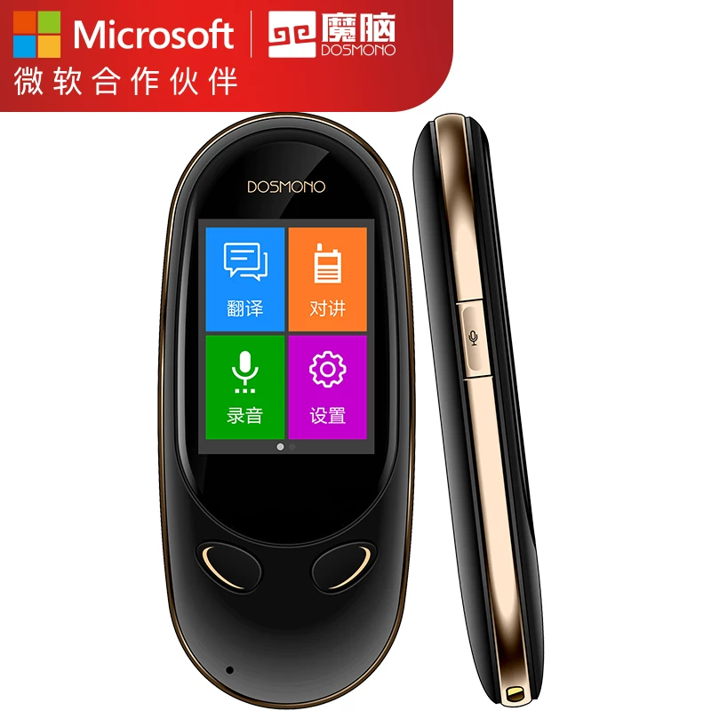 Microsoft Big Saint -Brain Китайская английская трансляционная машина Mini Translators Multi -Country Real -Временный перевод китайского, японского, корейского, японского, корейского