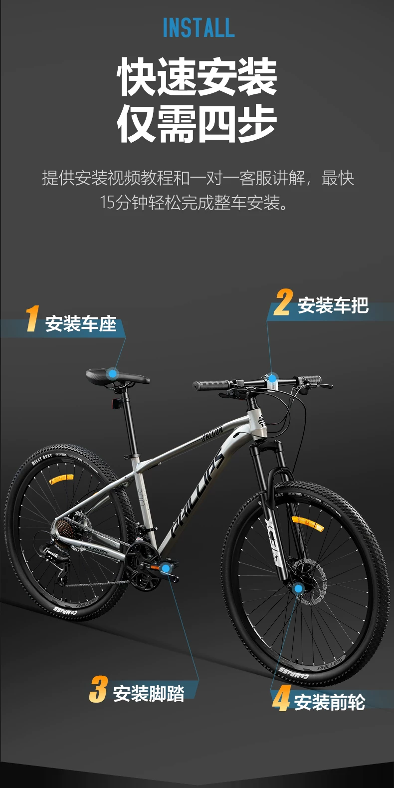 Philip 27 Speed Shock Absorbed Mountain Bike Adult Male Female 26 inch Off road Mountain Bike