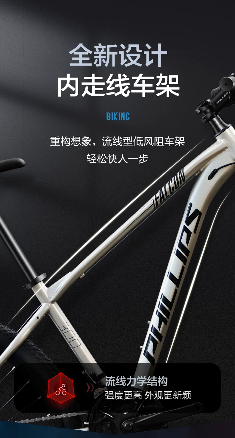 Philip 27 Speed Shock Absorbed Mountain Bike Adult Male Female 26 inch Off road Mountain Bike