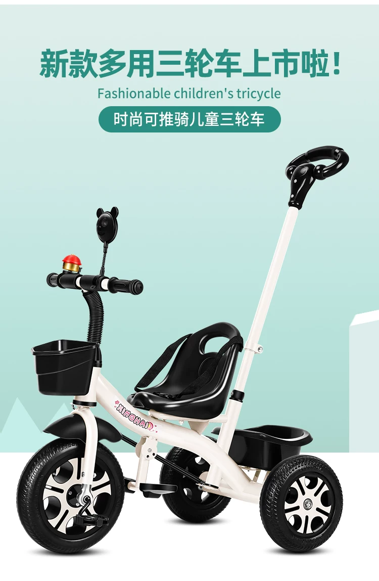 Star Child brand baby stroller, large size children's tricycle, suitable for babies aged 1-6 with push handle, high-end baby stroller with sunshade and storage basket, tricycle