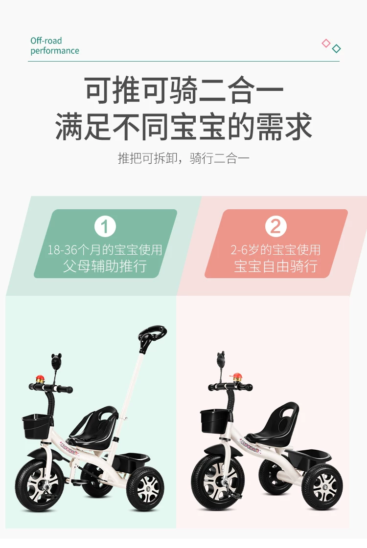 Star Child brand baby stroller, large size children's tricycle, suitable for babies aged 1-6 with push handle, high-end baby stroller with sunshade and storage basket, tricycle