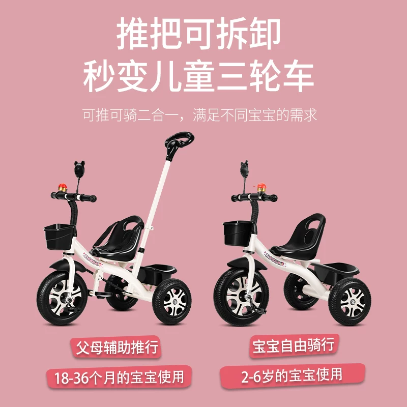 Star Child brand baby stroller, large size children's tricycle, suitable for babies aged 1-6 with push handle, high-end baby stroller with sunshade and storage basket, tricycle