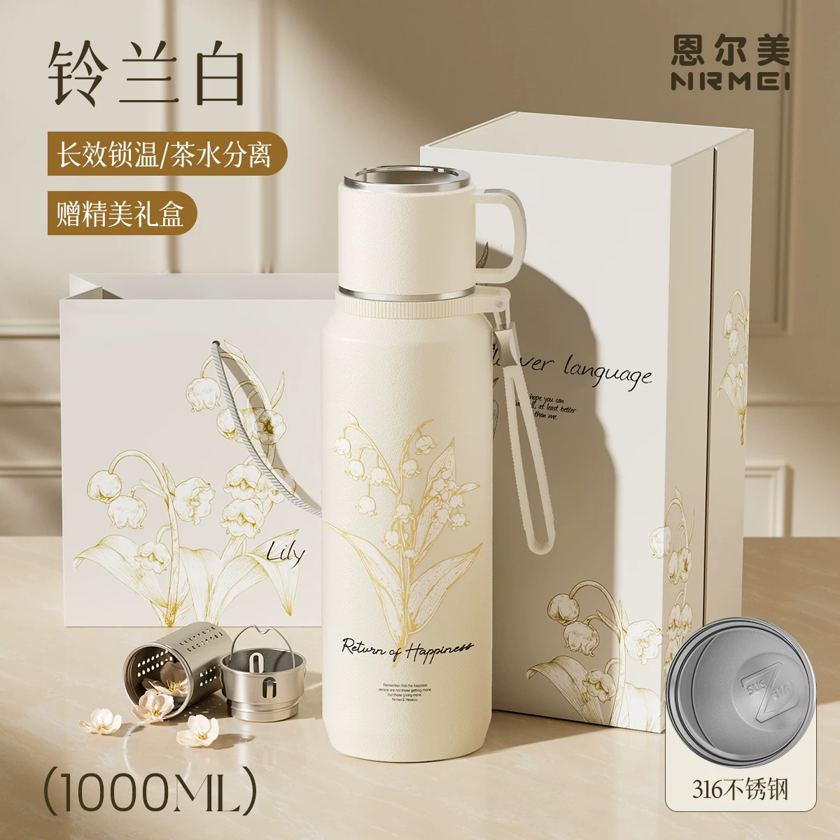 316 stainless steel insulated cup for men, large capacity 2026 new model, cold insulated steaming tea cup, water cup, kettle, genuine