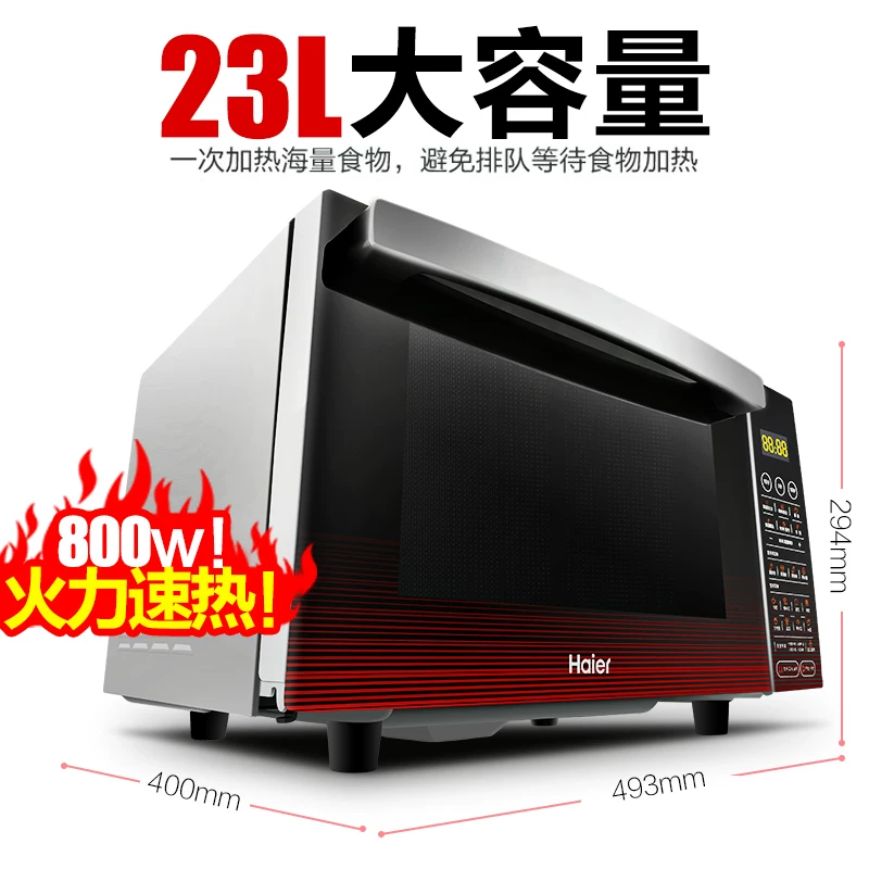 Микроволновая печь Haier MZK-2380EGCZ с плоской панелью