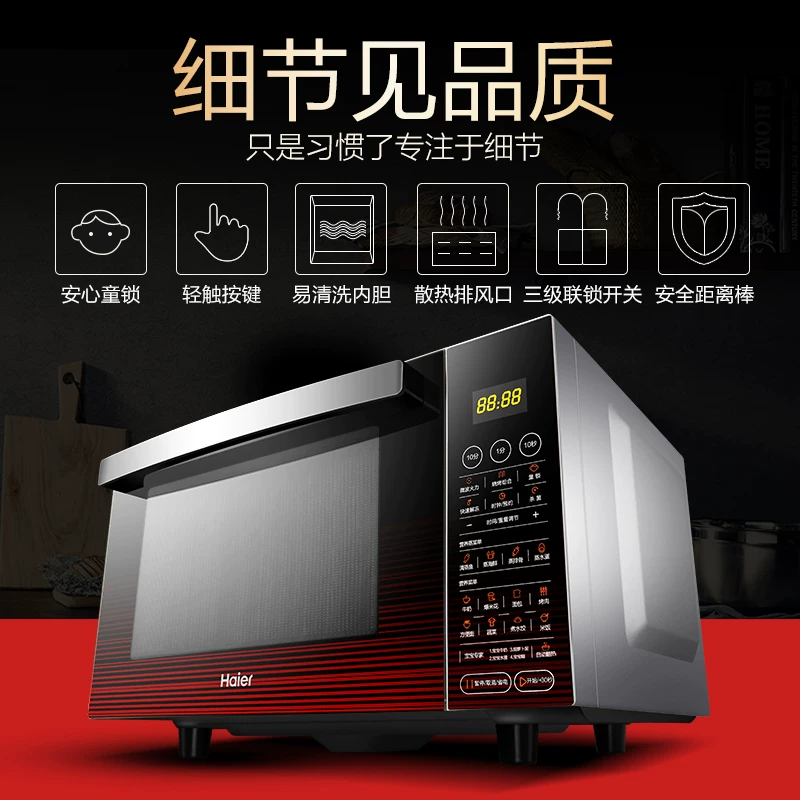 Микроволновая печь Haier MZK-2380EGCZ с плоской панелью