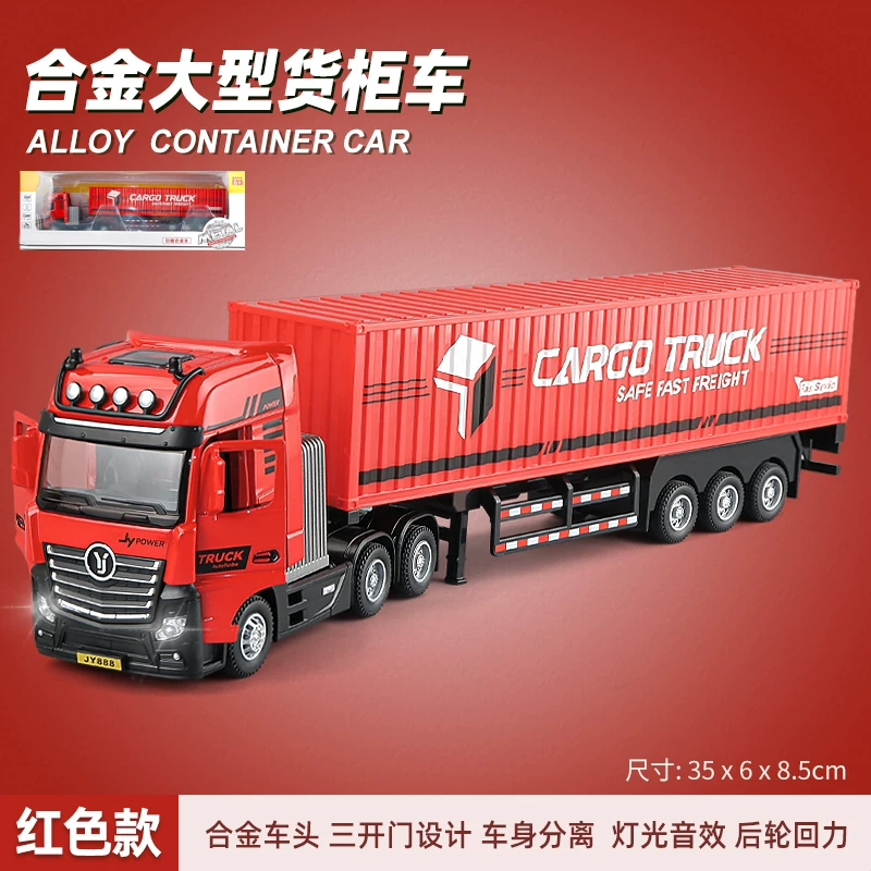 Water spray super large alloy oil tank truck, children's toy engineering vehicle model, petroleum truck toy car, boy