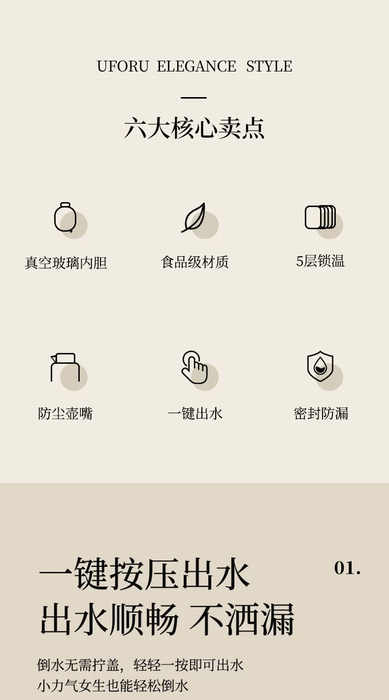 Jeko insulated kettle, household insulated kettle, hot water bottle, student dormitory small teapot, tea bottle, large capacity portable