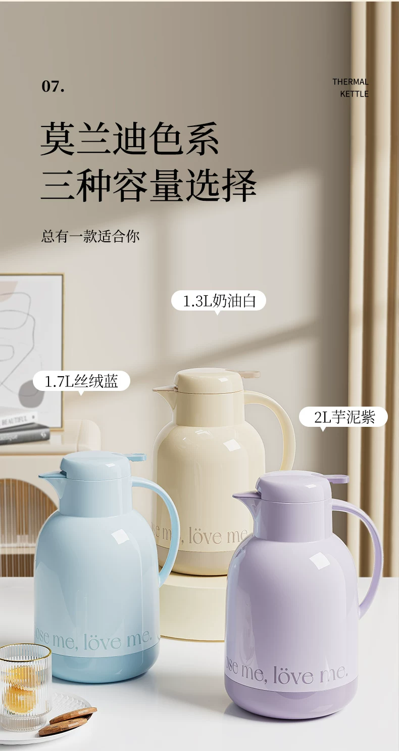 Jeko insulated kettle, household insulated kettle, hot water bottle, student dormitory small teapot, tea bottle, large capacity portable