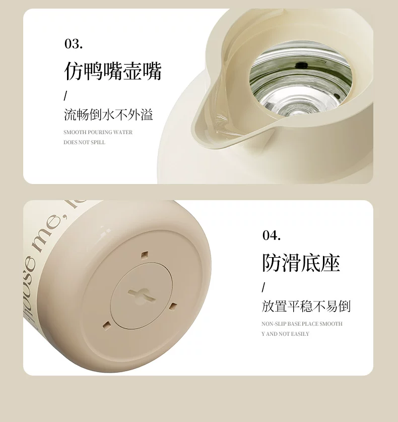 Jeko insulated kettle, household insulated kettle, hot water bottle, student dormitory small teapot, tea bottle, large capacity portable