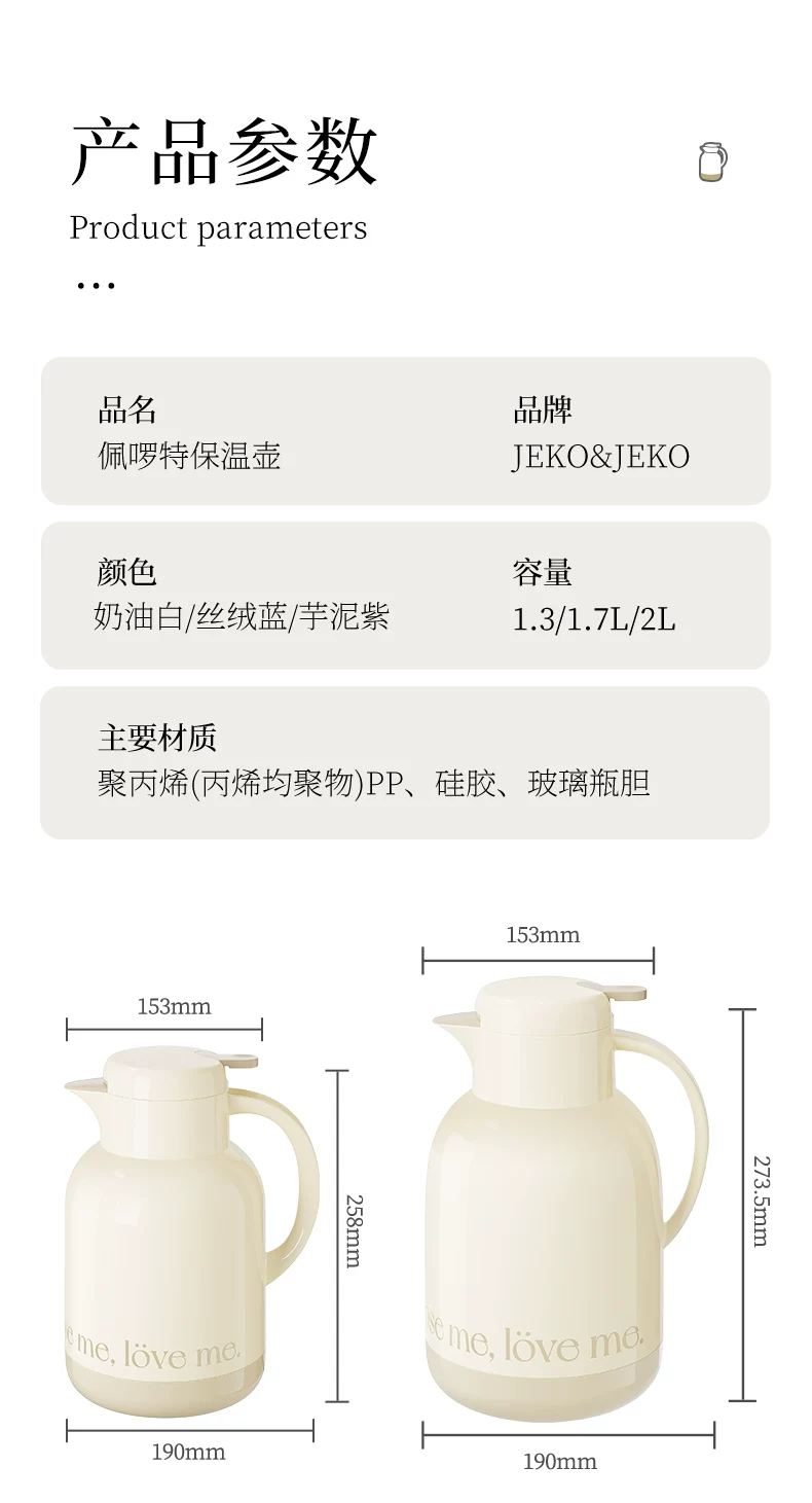Jeko insulated kettle, household insulated kettle, hot water bottle, student dormitory small teapot, tea bottle, large capacity portable