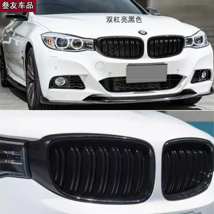 Подходит для решетки радиатора BMW 3 серии GT, решетки радиатора 3 серии GTF34, модифицированной передней решетки автомобиля BMW 3gt черного цвета.