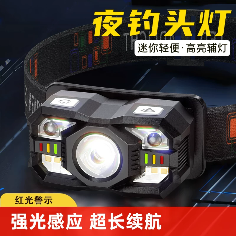 Smiling Shark Headlights, Strong Light Charging, Ultra Bright Head Mounted Fishing, Outdoor Long Range, Intelligent Sensing LED Night Fishing