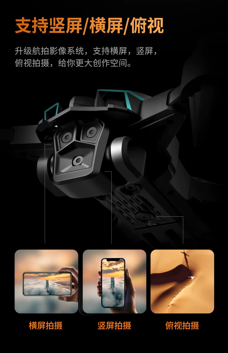 2025 new model with screen LCD remote control drone high-definition aerial photography hovering four axis drone children's toy