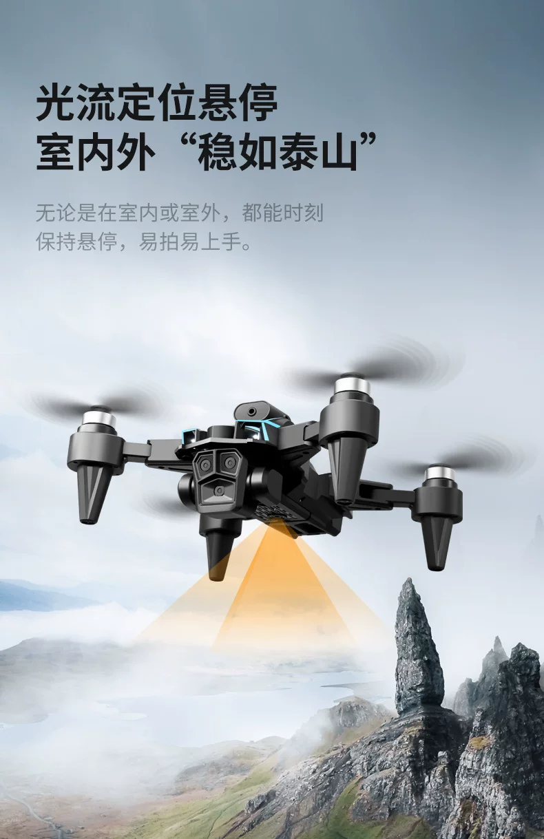 2025 new model with screen LCD remote control drone high-definition aerial photography hovering four axis drone children's toy