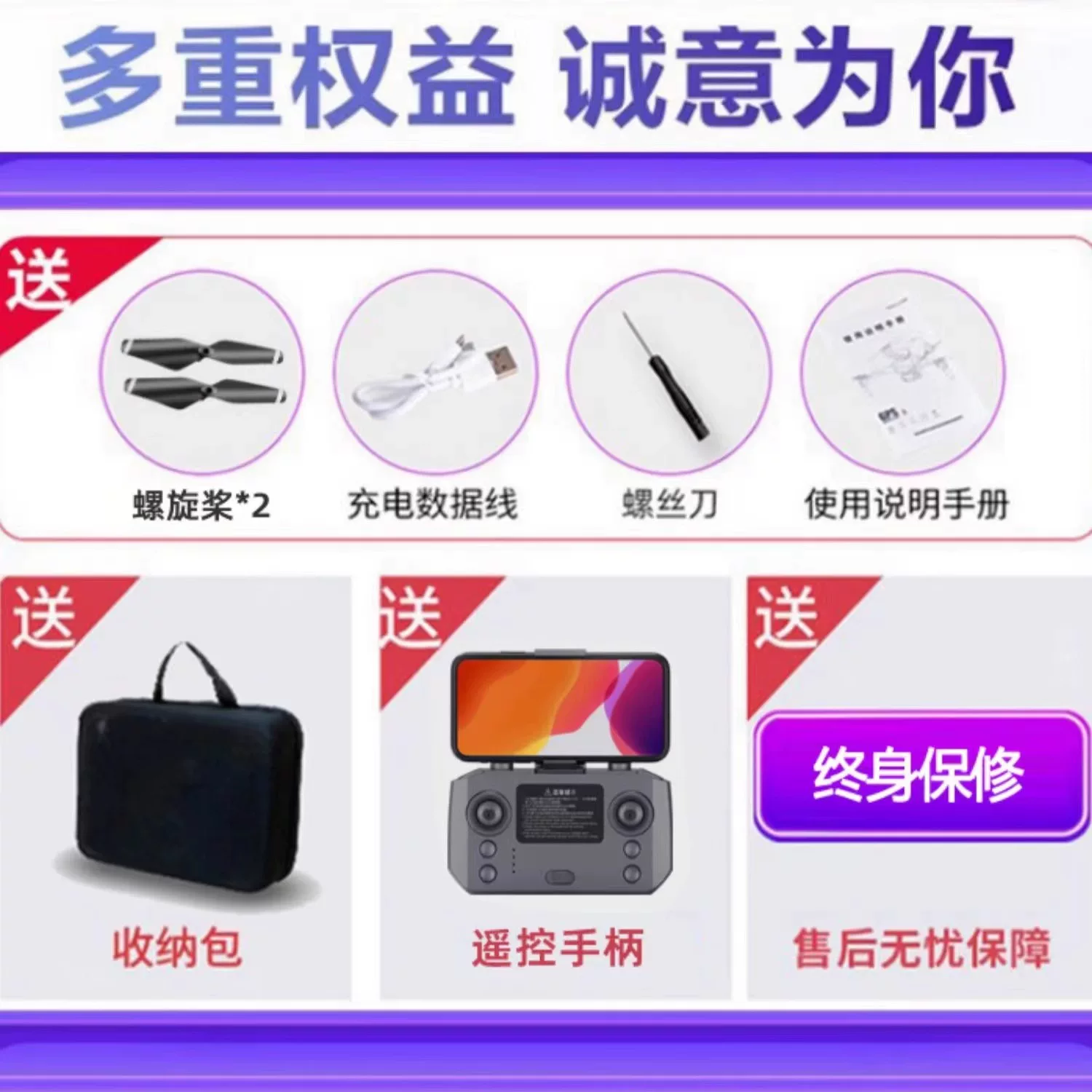 2025 new model with screen LCD remote control drone high-definition aerial photography hovering four axis drone children's toy