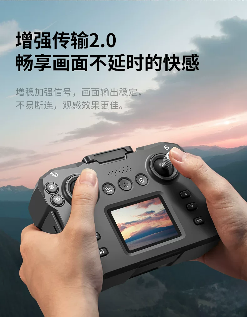 2025 new model with screen LCD remote control drone high-definition aerial photography hovering four axis drone children's toy