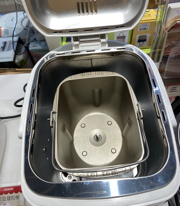 Хлебопечка Zojirushi BB-HAQ10WZ с функциями приготовления теста, выпечки и джема