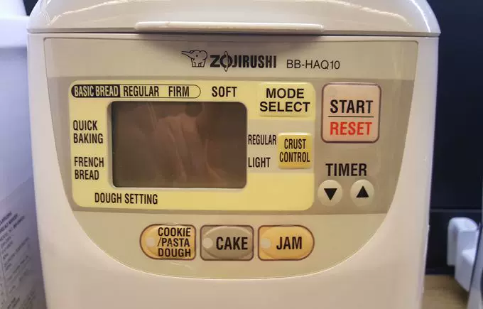 Хлебопечка Zojirushi BB-HAQ10WZ с функциями приготовления теста, выпечки и джема