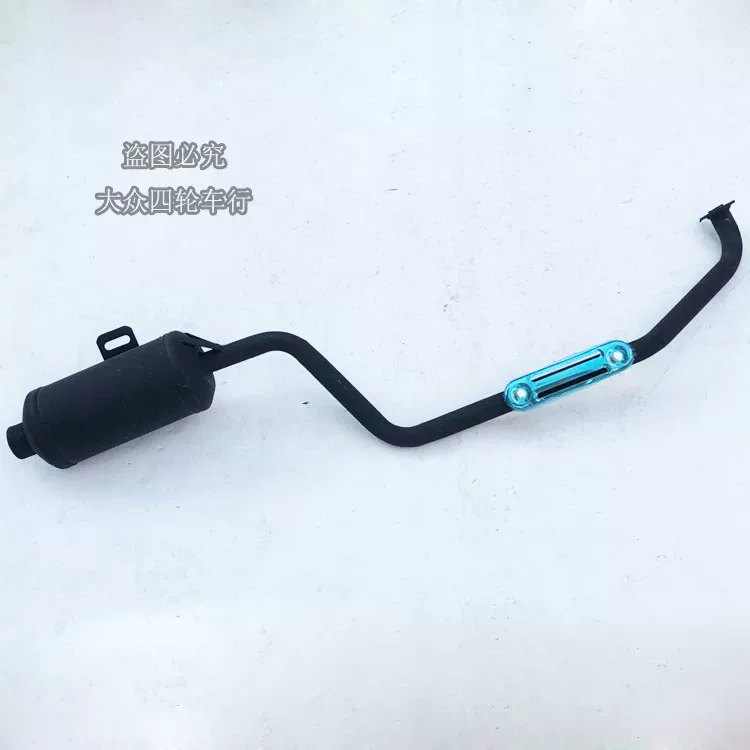 150 куб. См. Домашние четырехколесные мотоциклетные аксессуары Big Bull Beach Accessories GY6 Dinosaur Одно железная выхлопная труба выхлопная труба