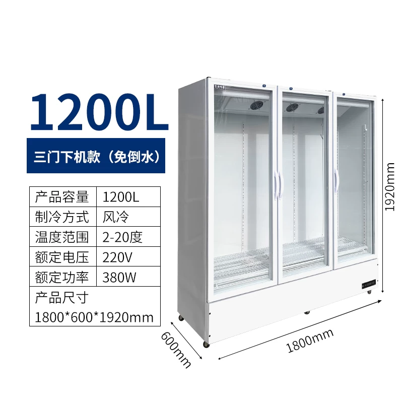 Медицинский холодильный шкаф Medicine Cool Cabinet, вертикальный, однодверный/двухдверный/трехдверный, 380 Вт, 1200 л