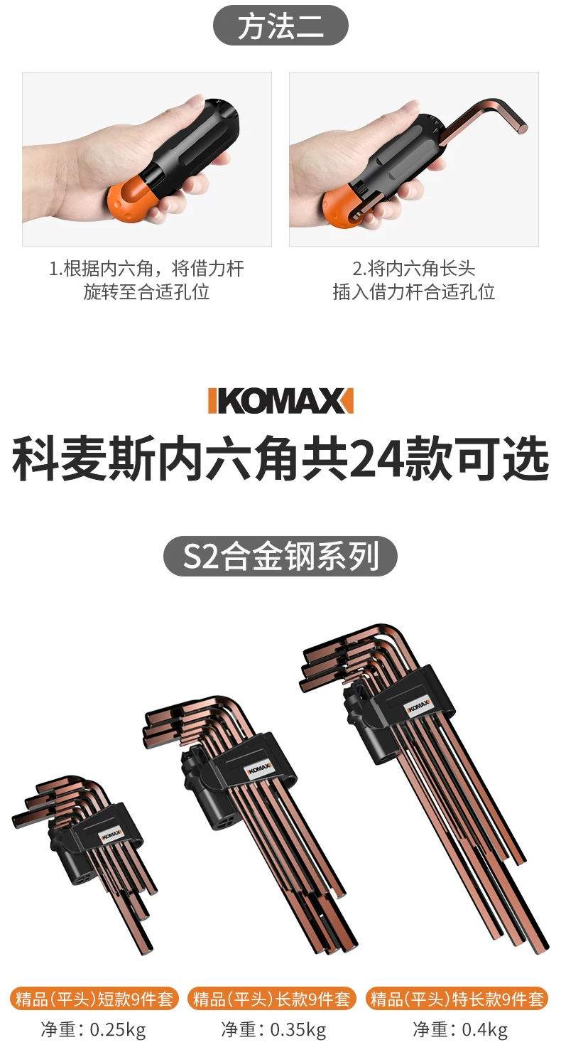 Hexagonal wrench set with hexagonal inside hexagonal plum blossom and hexagonal screwdriver tools, complete set of wrenches, automatic hexagonal wrench