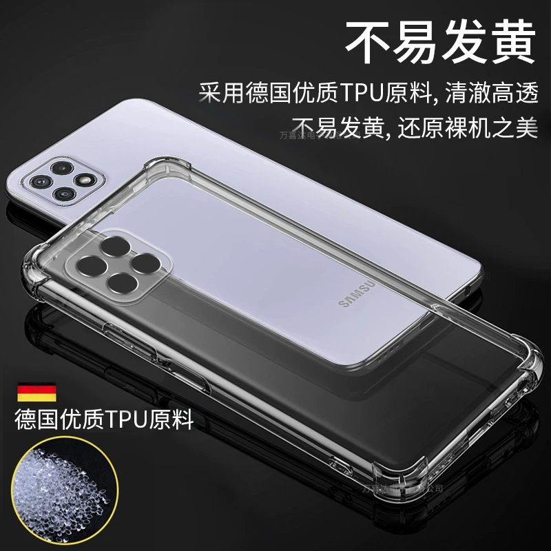 Samsung, защитный чехол для телефона, силиконовая защитная сумка, совместимая подушка безопасности подходит для мужчин и женщин, A22, A22, 5G, A226, 226b, защита при падении, GalaxyA22, A225, 225G