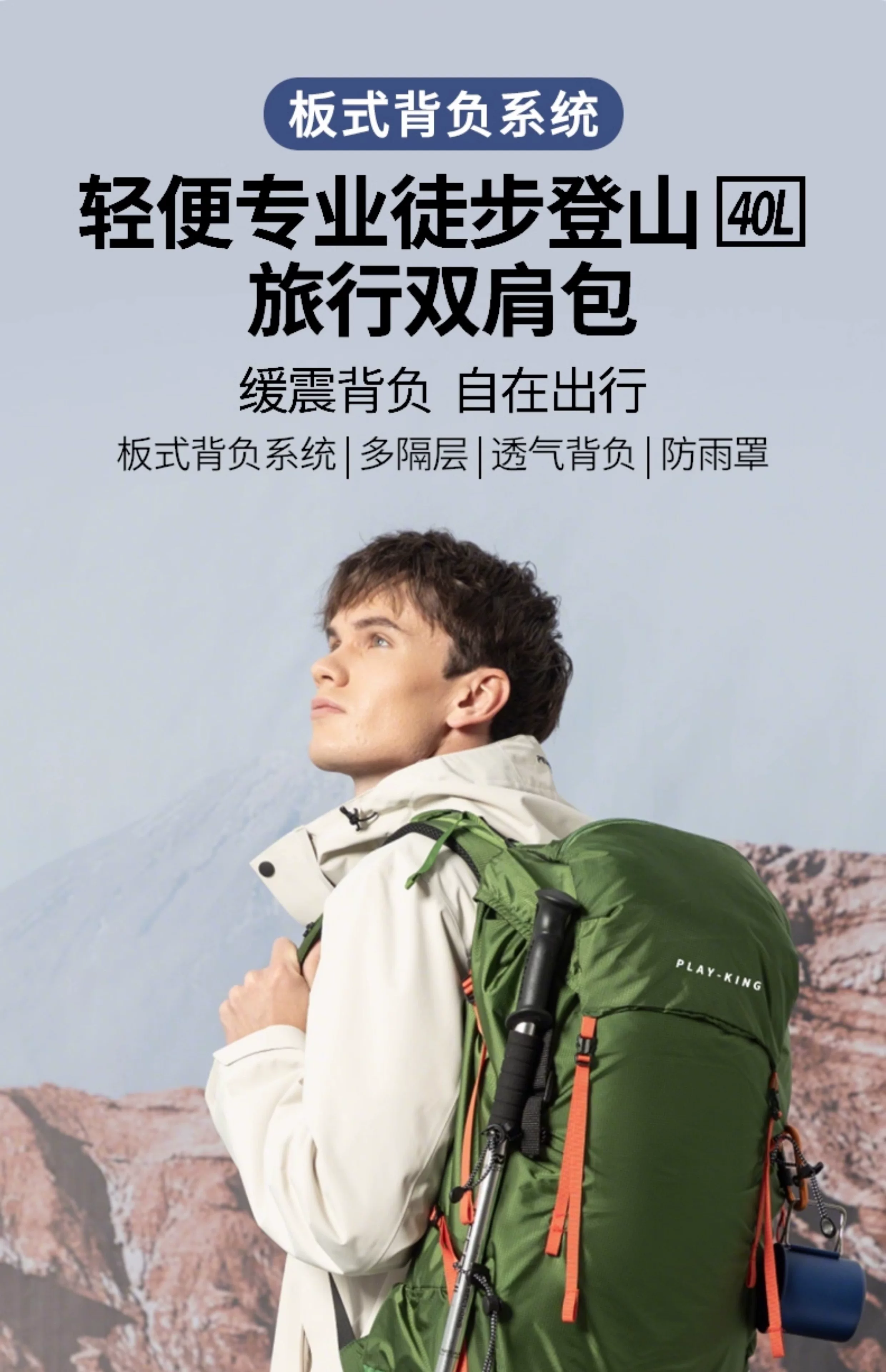 Mountaineering backpack professional outdoor waterproof large capacity hiking top backpack men's sports camping lightweight travel backpack