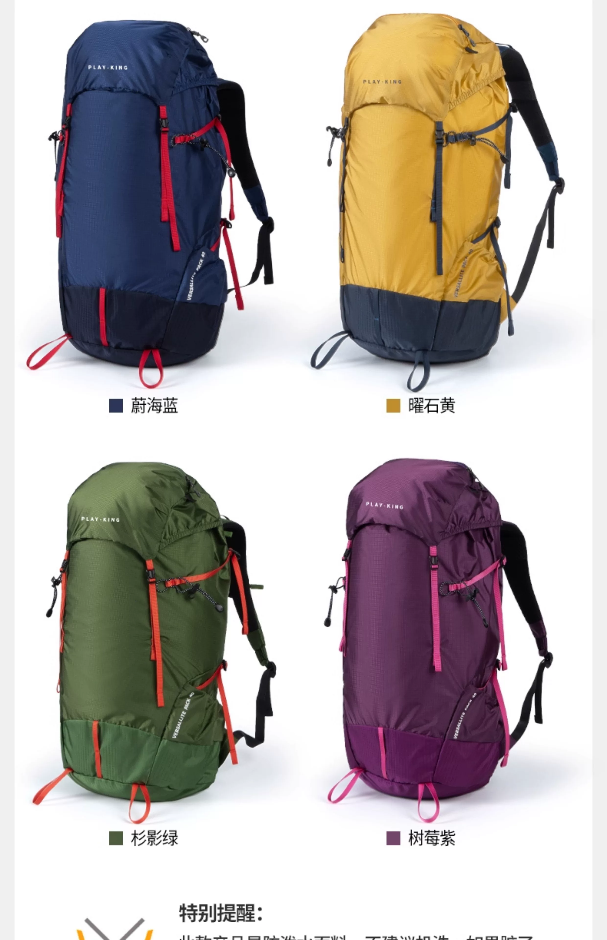 Mountaineering backpack professional outdoor waterproof large capacity hiking top backpack men's sports camping lightweight travel backpack