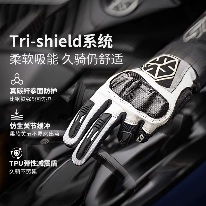 Saiyu motorcycle riding gloves racing off-road rider motorcycle equipment summer carbon fiber protection men and women breathable