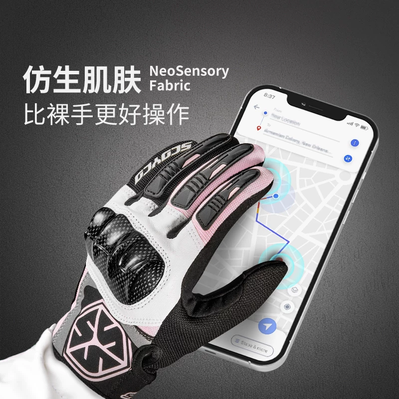 Saiyu motorcycle riding gloves racing off-road rider motorcycle equipment summer carbon fiber protection men and women breathable