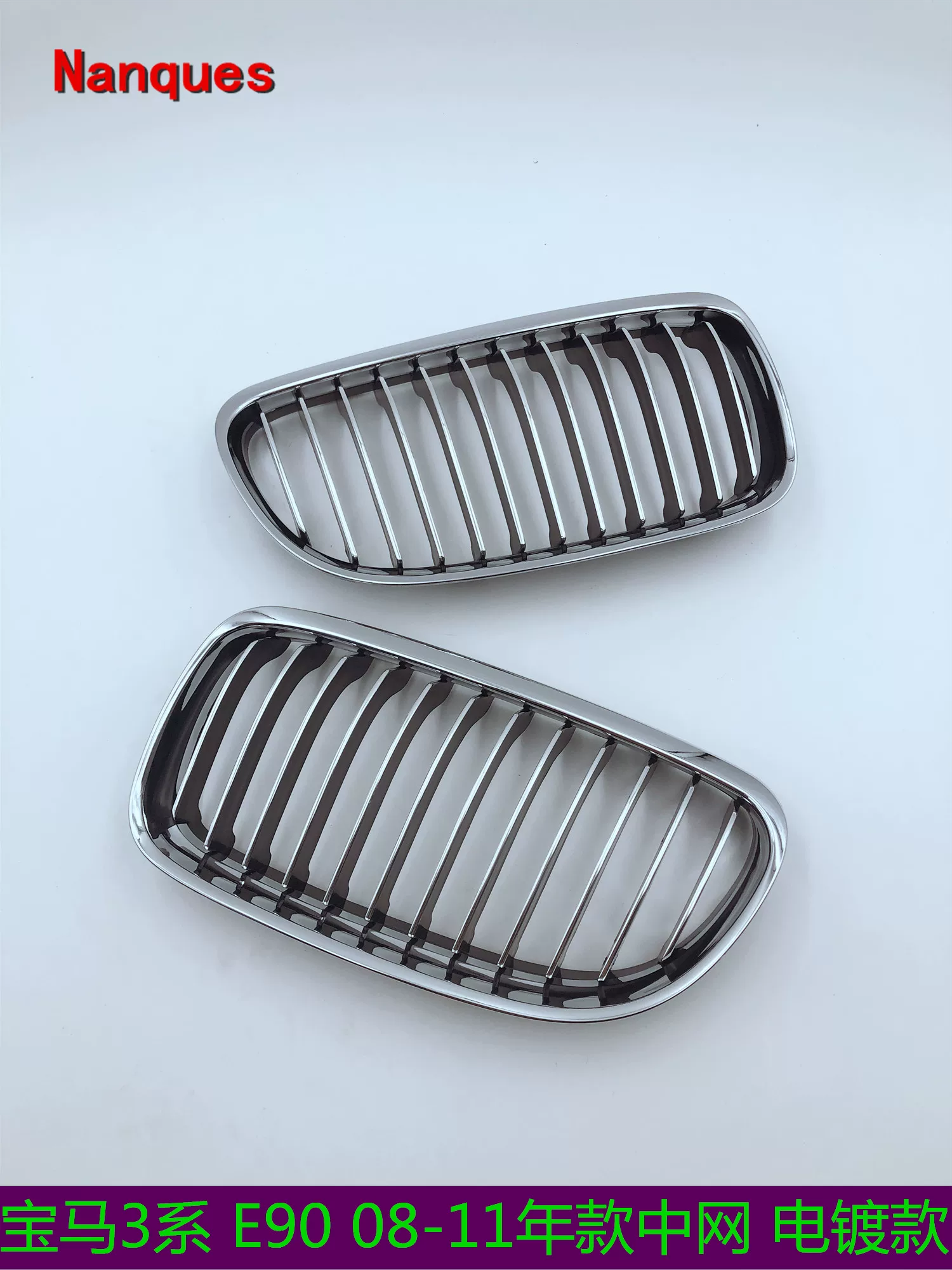 Подходит для BMW 3 Series E90 318i 320i 325i 330i Front Zhongwang Grille Grille Front Face Zhongwang