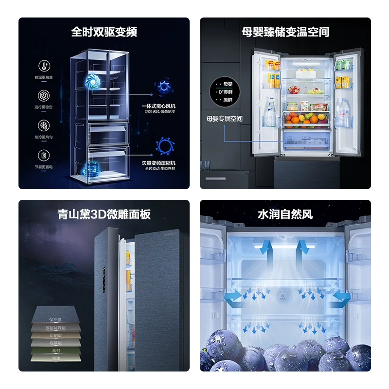 Rongsheng Holrigrator 329L Французский мульти -деревенский холодильник+126L Hall Bar Class Class Hall Set Set