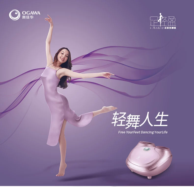 OG-3109足轻盈(20170907)-790_01.jpg