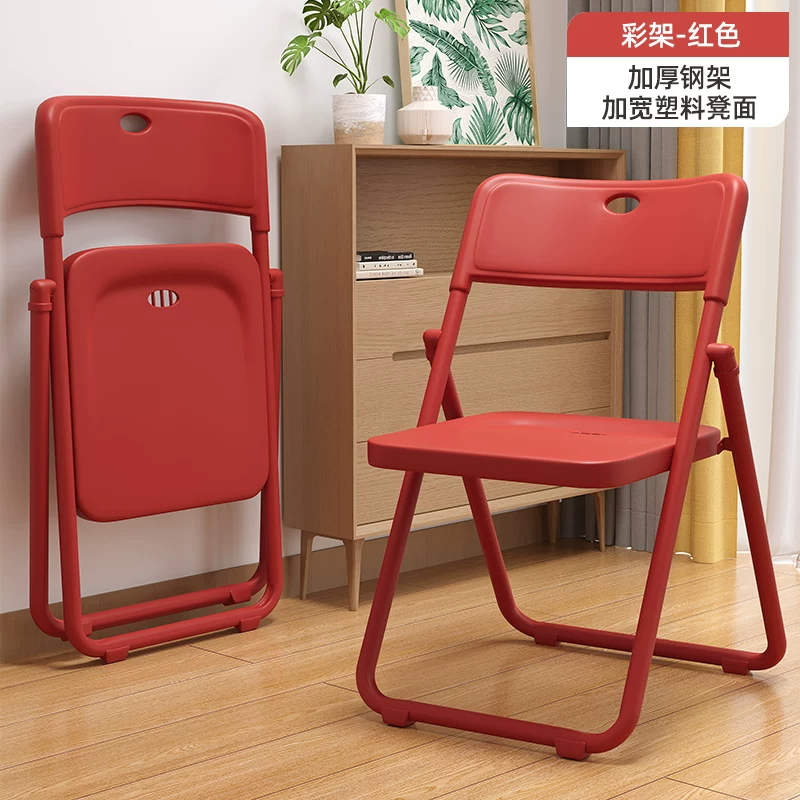 Simple stool, backrest chair, household folding chair, portable computer chair, training conference chair, dining chair, dormitory office chair